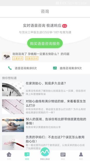 萌动app