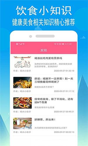 小源厨房app截图