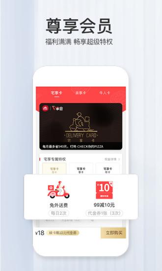 必胜客
