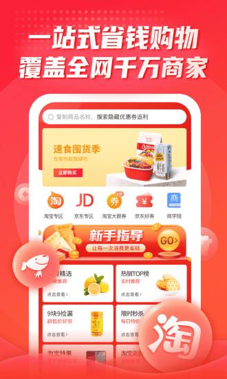 糖砖截图