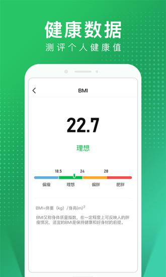 猫扑运动app