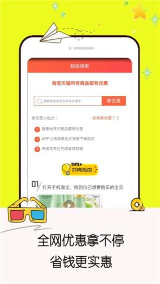 闲鱼旧版截图