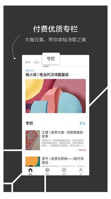 飞地截图