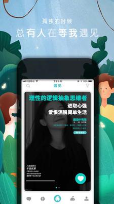 YOUMOREapp截图