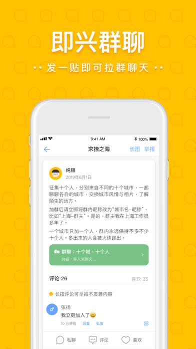 一罐截图