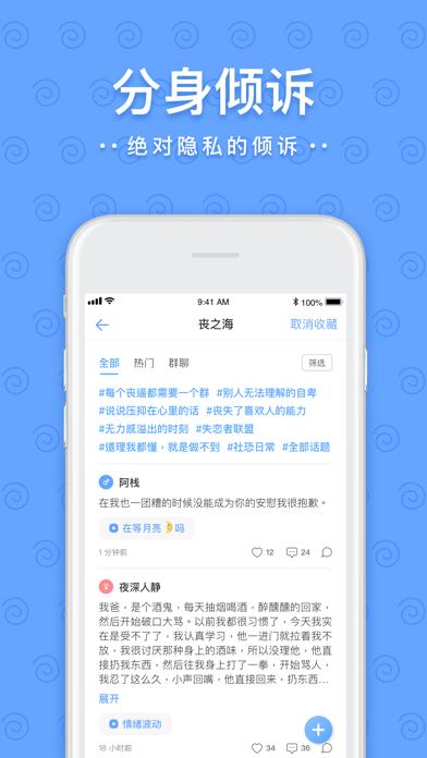 一罐截图