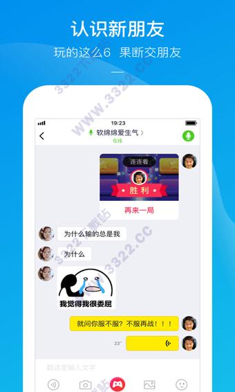 快手小游戏app截图
