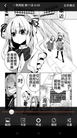 布卡漫画