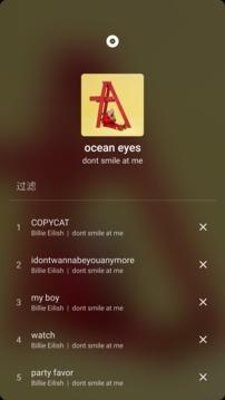 倒带最新版截图