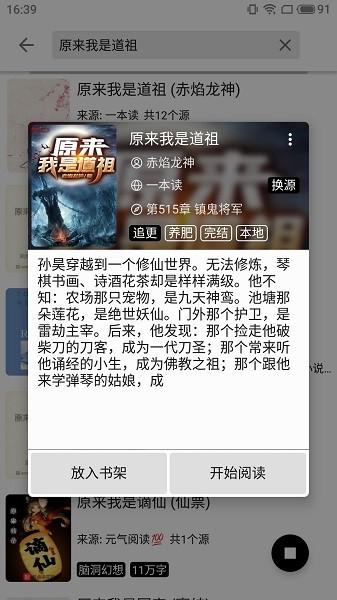 柚读