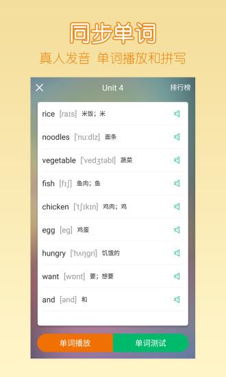可可宝贝截图