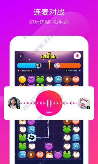 快手小游戏app截图