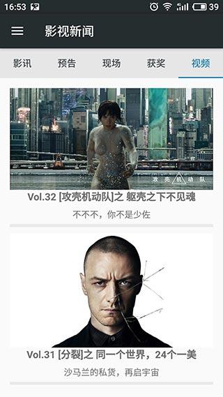 面包影视软件截图