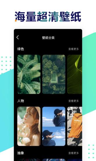 遥望app