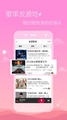多米音乐