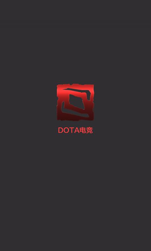 Dota电竞截图