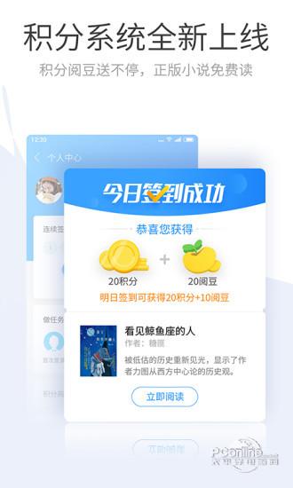 搜狗浏览器精简版截图