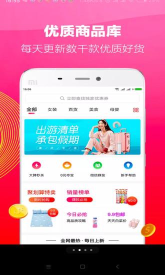 吉易购截图