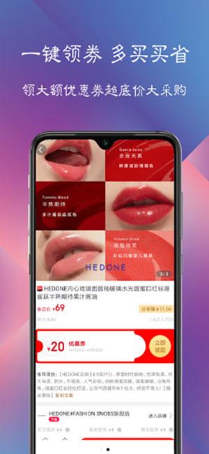 淘气日记app截图
