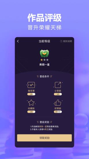 秀文app1.0.6截图