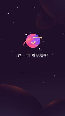 视否app截图
