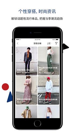 ZOZO时尚平台app