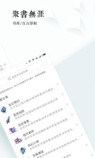 宜搜小说