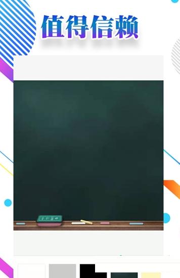 掌上爱拍软件v1.0截图