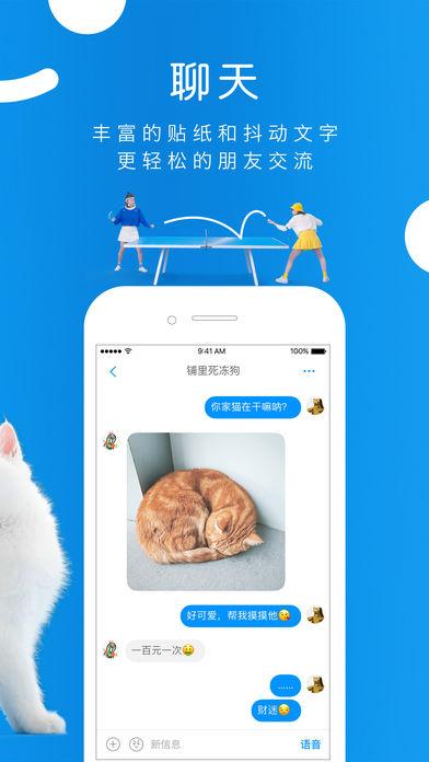 same最新版截图