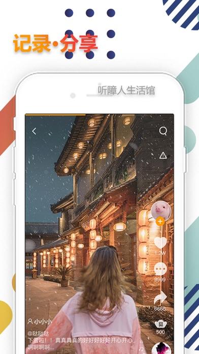 雷猴手机版截图