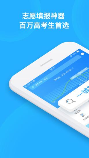 求学宝APP截图