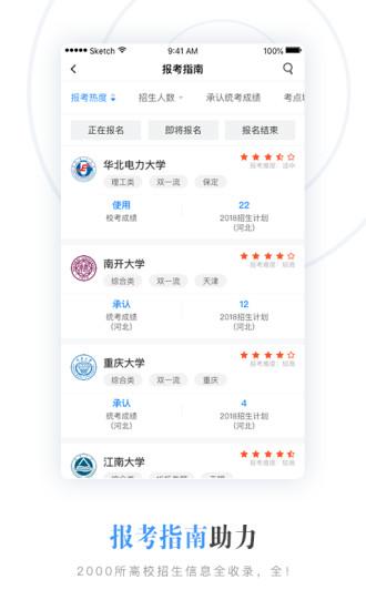 艺术升app截图