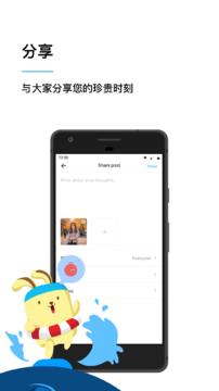 Yippi聊天软件截图