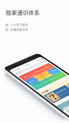 知鸦手机版截图