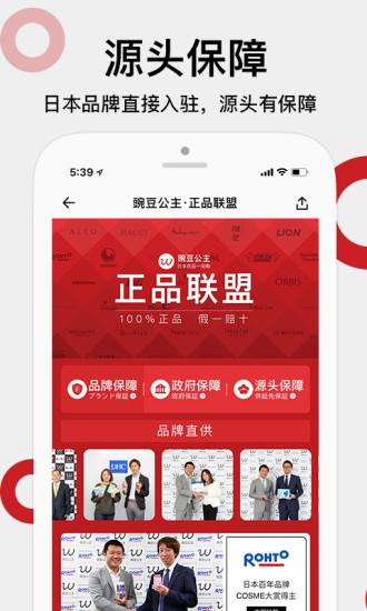 豌豆公主新版