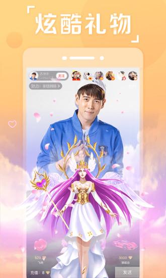 抱抱手机版