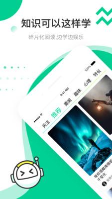 快手青春记截图