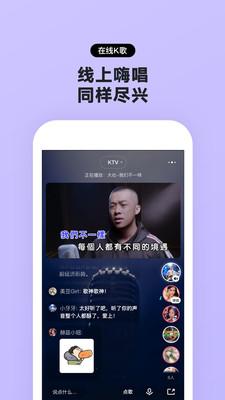 赫兹交友app截图