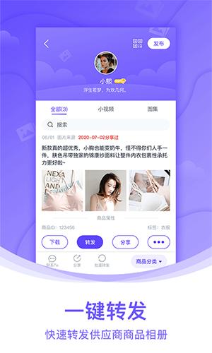 团队相册app