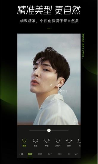 醒图手机版app 醒图手机版app