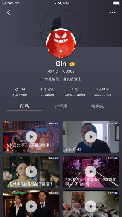 颜技（AI换脸）截图