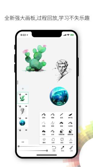 画吧app截图