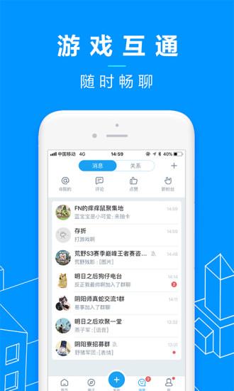 网易大神app