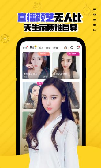 他趣app截图