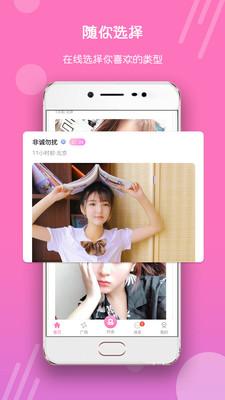 比邻抱抱app截图