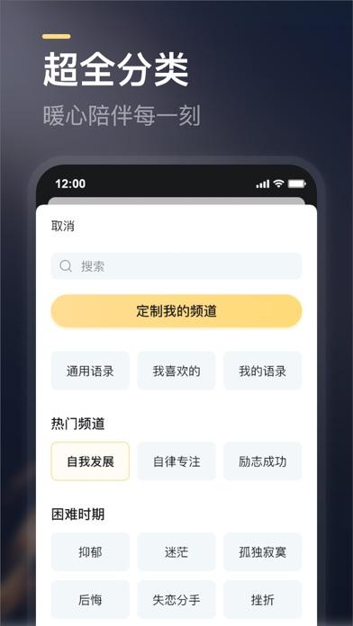 得言截图