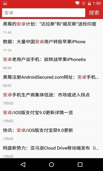 IT之家截图