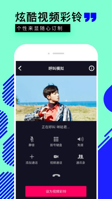 咪咕圈圈手机版截图