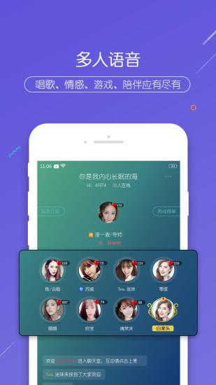 右耳app截图