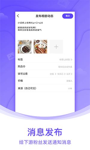 团队相册app